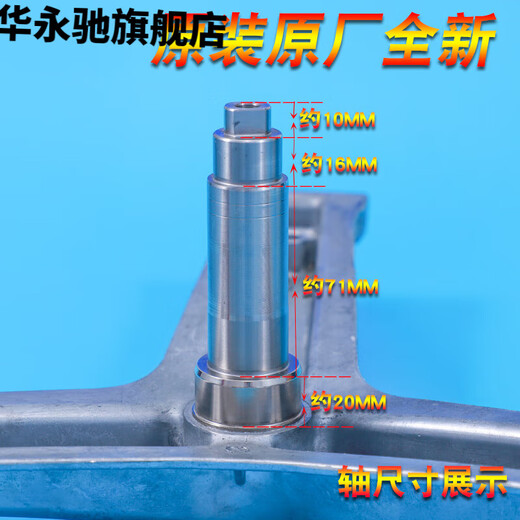 华永驰原装适用海尔洗衣机三脚架轴承水封G100818BG G90818BG EG80B829G 升级款轴承油封一套