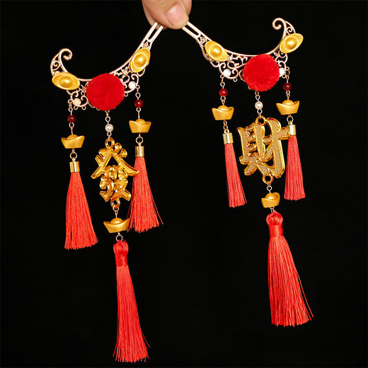 Mengjunchen Guochen Guochao antique style red festive ingot hair accessories ancient Hanfu small God of Wealth makeup hair crown long tassel headdress set Jinrui small set of money-making hairpins 1 pair