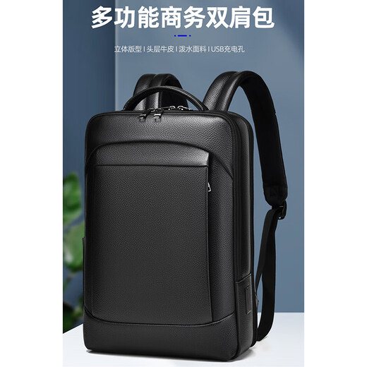 CHUONGKAIYE backpack for men's head layer cowhide backpack for business commuting computer bag holiday gift light luxury men's bag casual schoolbag black [CK9030 light luxury style]