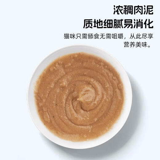 Dichao Cat Snacks Cat Snacks Wet Food Supplementary Nutritional Cat Rice No Food Attractant Replenishing Nutritional Cat Strips Chicken Cat Grass Flavor 100 Count