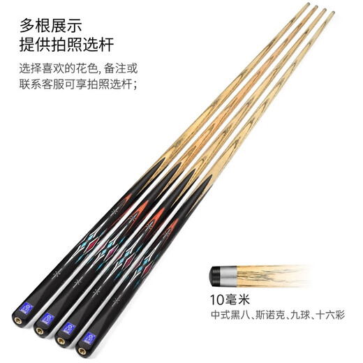 Mystery billiard cue small head Poseidon 1 Gunner Assassin Cobra split cue Chinese style black 8-in-8 table cue Poseidon 1 cue + exclusive box + Mengpi tip + 13-piece set