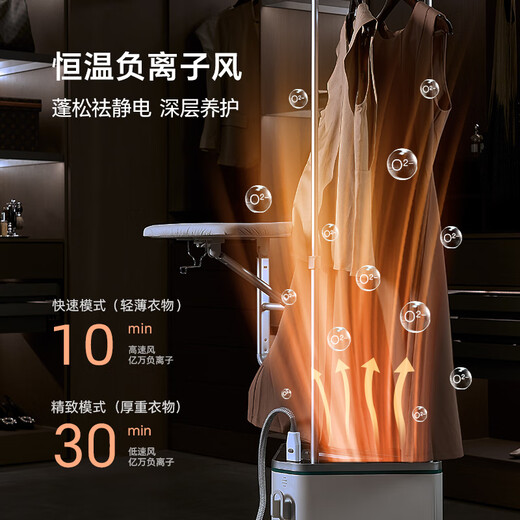 卓力（CuoRi）【高端熨护一体】家用立式高定挂烫机增压大蒸汽电熨斗智控香氛祛味熨烫机奢衣物护理机G701