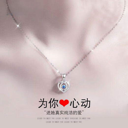 Chow Tai Fook PT950 Platinum Necklace Women's 18 Platinum Clavicle Chain Beating Heart Light Luxury Birthday Valentine's Day Confession of Love + Rose Gift Box
