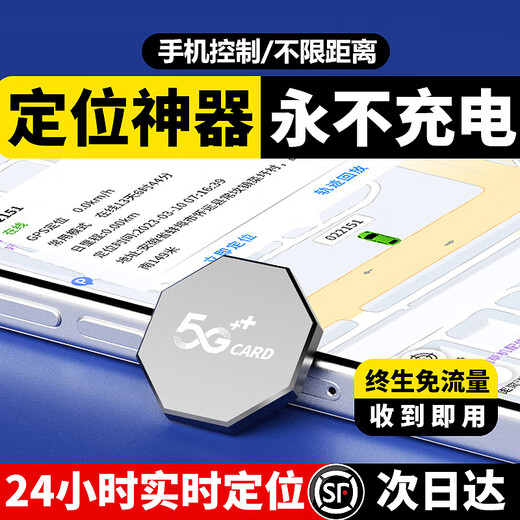 小米部依gps定位器车载车辆防丢防盗追跟定仪器订位汽车跟踪追踪录音神器j 经典豪华-5G待机120年+终身
