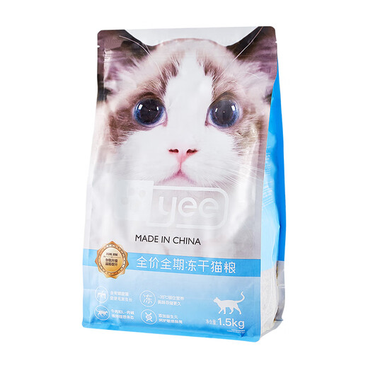 YEE cat food Italian brand cat food 10kg immune astaxanthin prebiotic cat food 0kg astaxanthin food 1 point 5KG