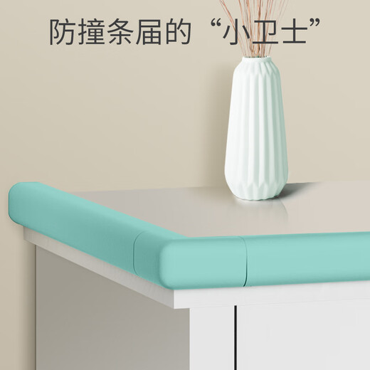 Anti-collision strips for children, environmentally friendly, non-toxic, sponge-wrapped corners, special soft bags for kindergarten, cotton strips, tile corners, beige, 5 meters, adhesive-backed version, peel and stick + 10 anti-collision strips