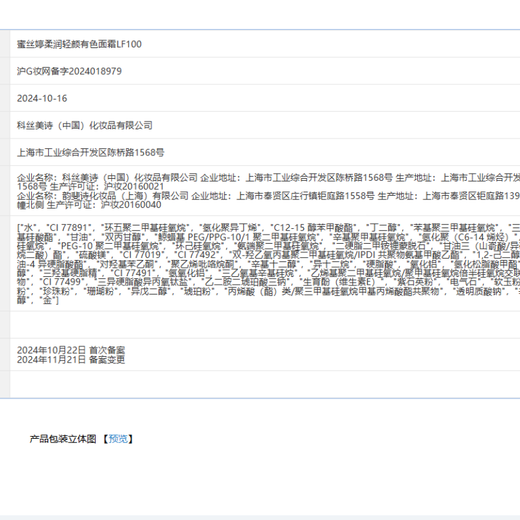 Mistine Real Gold Cream BB Cream Lazy Long-lasting Makeup Brightening Concealer Skin-Dry Skin Mixed Skin Birthday Gift