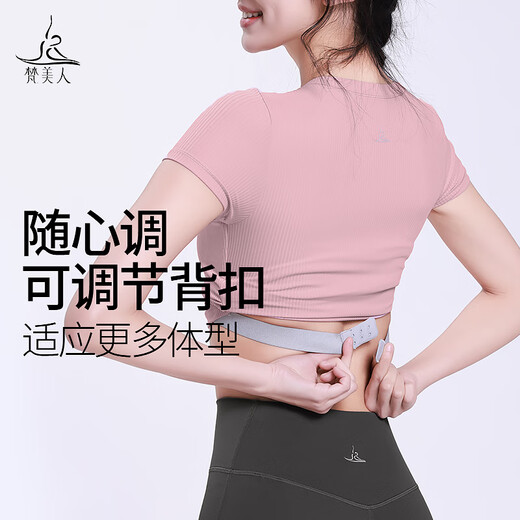 Fanmeiren yoga top with chest pad, one-piece cup, short-sleeved new T-shirt V-neck sports fitness Pilates training suit, Samui powder/one-piece chest pad XL XL