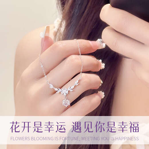 央创时尚【中国黄金授权】紫藤花银项链吊坠高级感女生生日礼物女朋友老婆