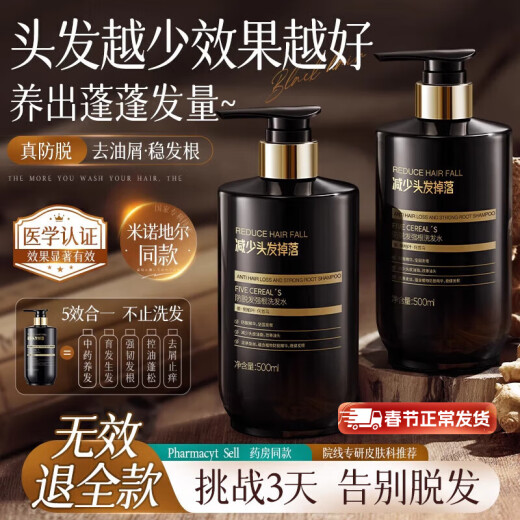 Prevención de jengibre de grano coreano del champú de reproducción de cabello Lista de oro 1 Control de aceite Anti-Dandruff Fluffy Fluffy Orchidaceae Feaf Polygonatum Shampoo
