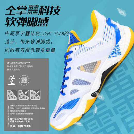 Li Ning Badminton Shoes Falcon 4th Generation Men's Shoes Comfortable Wear-Resistant Shock Absorbing Full Palm Technology Sports Shoes Standard Self/Pale Blue-2 41.5