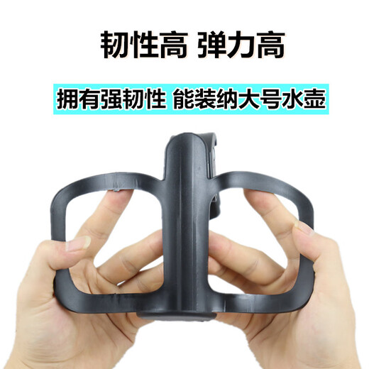 Yangpeng mountain bike water bottle rack can be hung freely without punching, electric motorcycle water cup holder, universal bicycle water bottle rack, ordinary black water bottle rack (universal model)