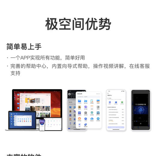 极空间Q2C NAS 四核双盘位nas 网络存储智能AI娱乐影音办公家庭云服务器 手机平板扩容适用iphone17系列 Q2C黑 搭配西数红盘plus 4T*2 【正品设备质保两年硬盘三年】