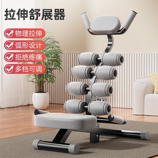 Lumbar soothing, spinal correction, waist stretching, waist training tool, yoga Pilates home exercise equipment U premium gray upgraded model