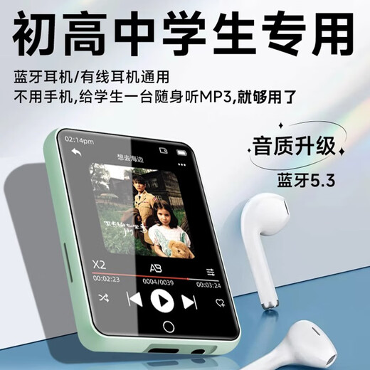 FAMUEmp5 student-specific Bluetooth mp3 music player mp4 Walkman PA01 music-listening artifact for students, dedicated to primary school students and high school students, insertable card, small English listening device, black, full touch screen, double battery, parent controllable, 96G, Bluetooth/outputable, sound quality upgrade, clearer hearing