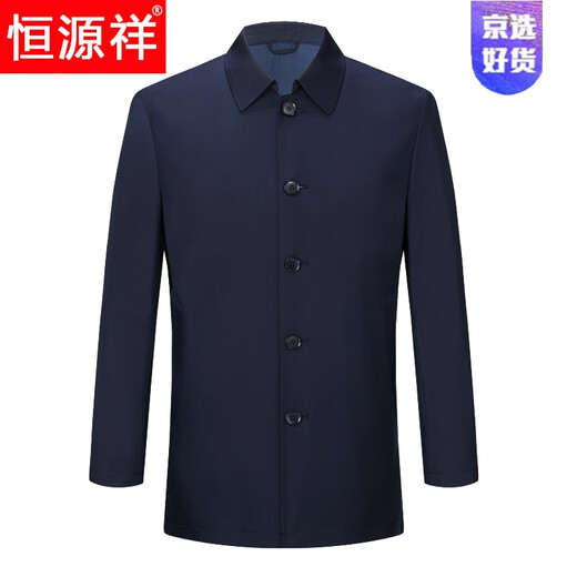 Hengyuanxiang high-end jacket men's middle-aged lapel spring and autumn thin coat middle-aged and elderly dad wear mid-length buttoned windbreaker khaki (lapel) XL 180/96A