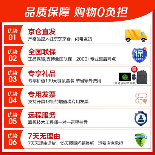 联想小新pro16 2025补贴20%笔记本电脑超能本 大学生设计师高性能轻薄昭阳商务办公游戏全能手提本可选 i3-1315U 升级16G 1TB固态悦PRO 低蓝光护眼大屏丨疾速WiFi6丨预装office