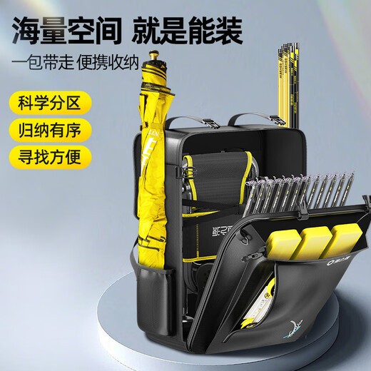 Fishing source fishing chair bag backpack fishing chair backpack fishing rod bag fishing storage bag fishing backpack fishing chair storage special bag nano 900D leather film khaki main bag 60cm three-piece set