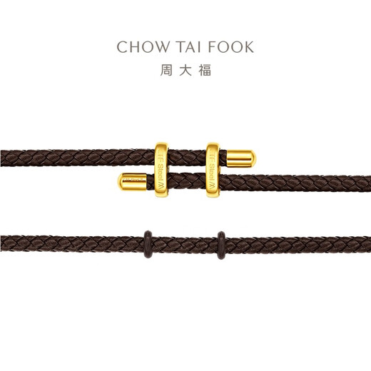 Chow Tai Fook Men's Adjustable Leather Strap Brown 25cm AX161