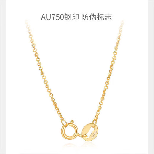 18k gold necklace for women, moissanite necklace, U750 platinum necklace, K gold rose gold clavicle chain flash, gold Au750 flash O-shaped chain, 18K+ certificate, thickness 1.5mm, adjustable length 40-45cm