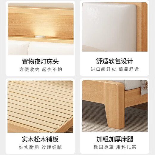 Yingyucai solid wood 1.8m soft-packed double bed master bedroom modern simple single rental house bed solid wood color soft-packed bed thickened running model 1.5*2m frame structure promotional model