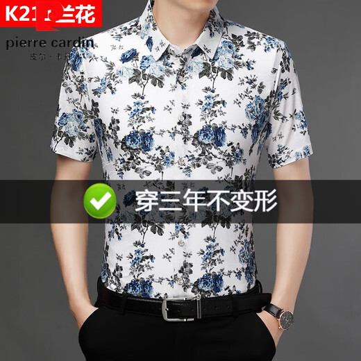 皮尔卡丹2025夏季短袖衬衫男士丝光棉免烫花衬衣男胖子宽松加大码印花半袖 983枫叶黑色 L 适合120-140斤
