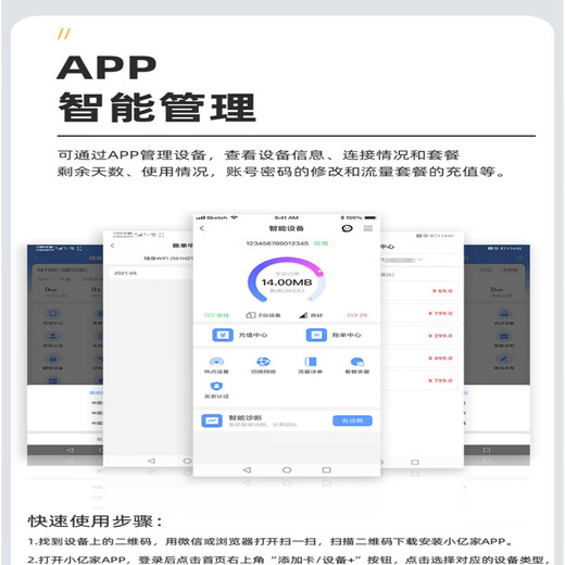 Xiaoxun Smart ofrece un año de tráfico gratuito, wifi portátil de 5 g gigabit6, tráfico ilimitado, sin almacenamiento previo, alquiler mensual de 9,9, nueva actualización de alta velocidad de tres redes, banda ancha portátil para automóvil, 10.000 mAh, versión superior - un año de tráfico gratuito - doble banda de doble núcleo, 10G*5 meses gratuitos de tráfico de alta velocidad