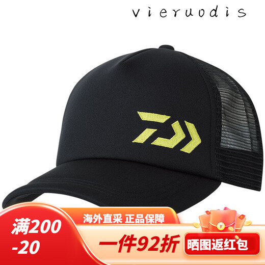 DAIWA 24 Spring and Summer DC-6424 Casual Peaked Hat Sun Shade Breathable Fishing Hat Outdoor Plus Black One Size