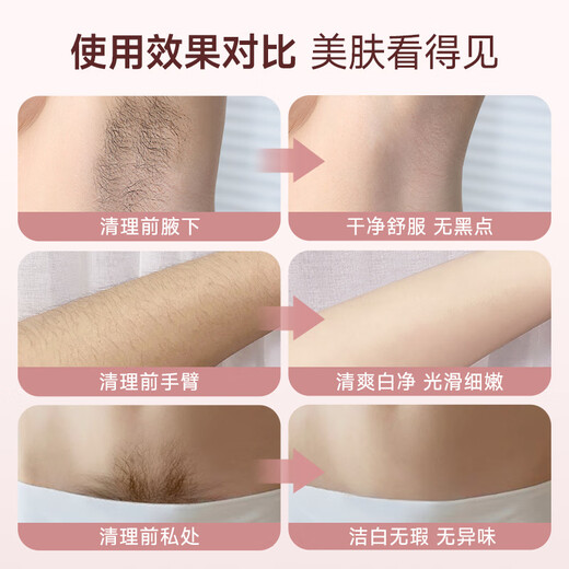 VTT electric shaver for private parts, female private part shaver, double-headed men's pubic shaver, women's hair removal device for armpit and leg hair, birthday gift, cherry blossom powder, imported high-speed movement + stainless steel double-headed knife + electric waterproof grade VTT Germany's flagship hot model, guaranteed authenticity