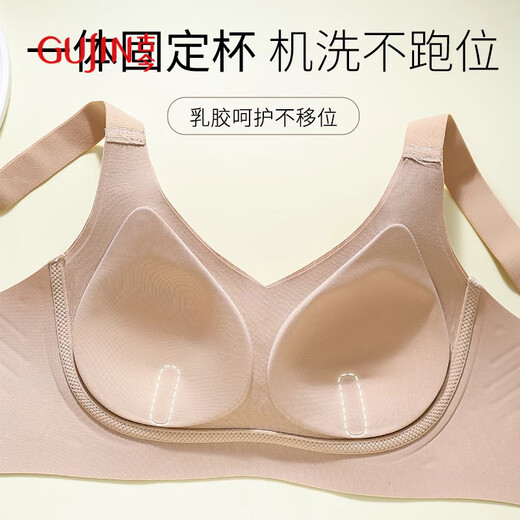 Ancient and modern (GUJIN) seamless underwear for women with big breasts, small breasts, anti-sagging, sexy and beautiful back lift push-up bra