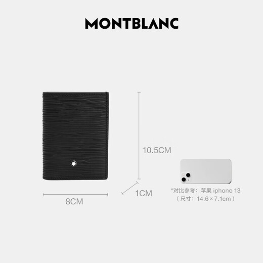 Montblanc (MONTBLANC) card holder striped cow leather card holder for boyfriend gift black Valentine's Day gift