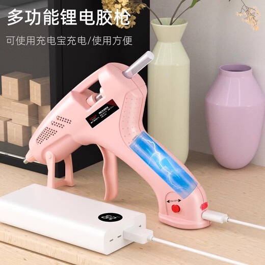 Delixi Electric 3.7v wireless lithium electric hot melt glue gun children's handmade household small hot melt gun glue stick 3.7v white lithium electric glue gun