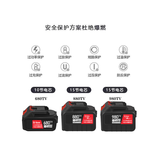 鹰视安大容量锂电池980TV角磨机电锯电锤880TV电动扳手680tv电池 【5C款】15节980TV电池
