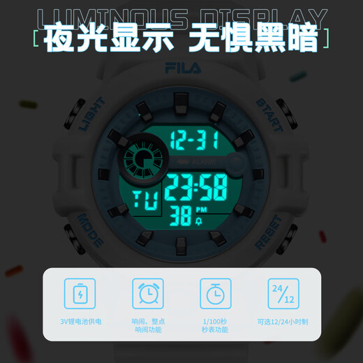 FILA New Year's gift student watch for boys and girls outdoor sports multi-functional luminous electronic watch 6657-003