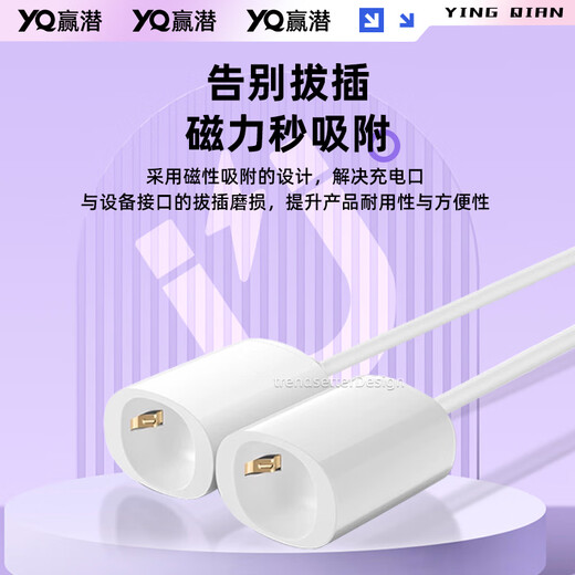 Yingqian adapts to Huawei glasses charging cable 2nd generation second generation charging rope LFT-G00 automatic adsorption magnetic charger one to two data cables
