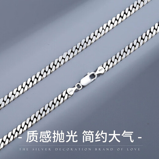 MZMZ platinum necklace men's pt950 platinum fashion temperament decorative trendy plain chain Chinese Valentine's Day gift for boyfriend, light luxury width 6MM/chain length 55 about CM