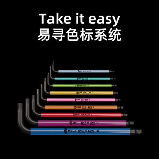 WERA German hexagonal wrench single 950 imported extended plum blossom 6-corner screwdriver six-sided hexagonal L-shaped wrench 2.0 (05022602001)