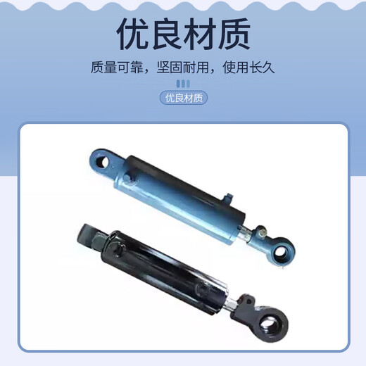 Baiyun tilt cylinder BYG 21505-03-01-00/maximum pressure resistance 25MPa/working pressure 21MPa