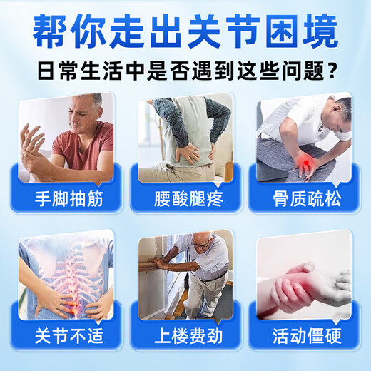 同仁堂天麻杜仲叶平卧菊三七通络片天麻三七通络片中老年关节疼痛养护 【见效装】 120片*3瓶