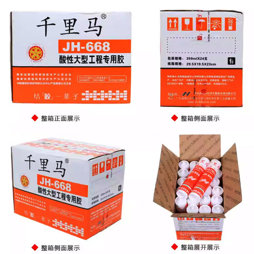 Qianlima JH-378 Glue en verre étanche et à l'épreuve de la salle de bain Neutral et salle de bain spécial de la salle de bains pour le scellant résistant aux conditions météorologiques en silicone [3880 Gris argenté] Résister au météo à colle douce 1 résistant aux intempéries 1