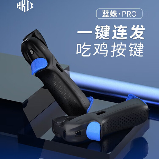 Ruimaite CrossFire CF connector can record keystrokes, Apple Android peripheral game controller, physical chicken-eating artifact, Blue Spider Pro Phantom Z2 mobile game key, single key, one key burst