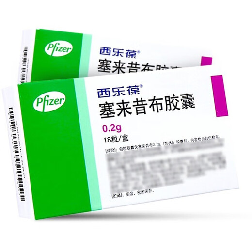 Celebrex Celecoxib Capsules 0.2g*18 capsules 1 box