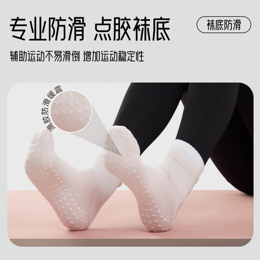 Li Ning yoga socks Pilates socks non-slip floor socks women's professional sports fitness aerobics adult cotton socks sports socks