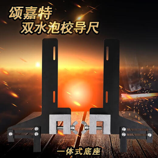 Ling Yuxun double level bubble single line guide rail positioning ruler find the calibration instrument elevator calibration ruler calibration ruler accessories winding stainless steel