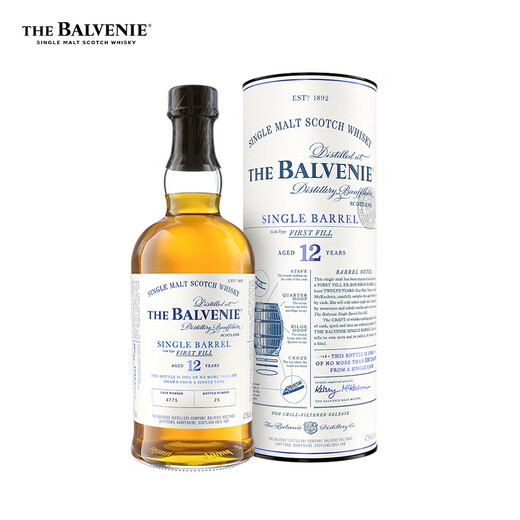 The Balvenie 12-Year-Old Scotch Single Malt Whiskey First Filling Single Barrel Wine Gift Box 700ml Gift