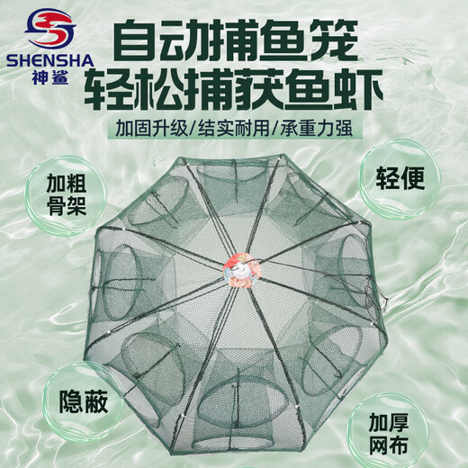 Shark 8 sides 8 holes folding shrimp fishing cage loach eel lobster net shrimp cage fish net fishing net eel catch cage fishing gear