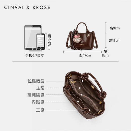 CinvaiKrose Sun Yi's same style handbag women's bag 2026 new bucket crossbody bag birthday and New Year gift for girlfriend Brown Coffee gift for girlfriend, wife and girl.