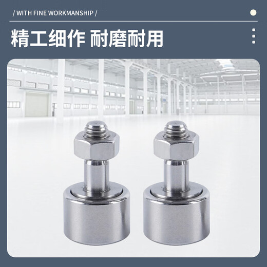 UBY cam follower CFFAC8-19 bearing steel material