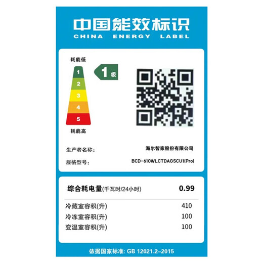 Casarte 610L Refrigerator Zero Distance Free Embedded Refrigerator -30 Cryogenic Quick Freezing Smart Appointment Ice Making C Standard Series C Standard Series + 610 L + Automatic Ice Making