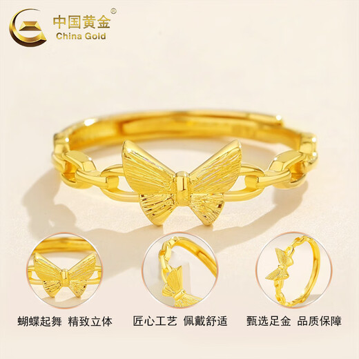 CHINA GOLD Butterfly Gold Ring Women's Pure Gold Butterfly Ring Jewelry Valentine's Day Birthday Gift for Girlfriend and Lover Delivery Today/Next Day Butterfly Ring Approximately 1.6g